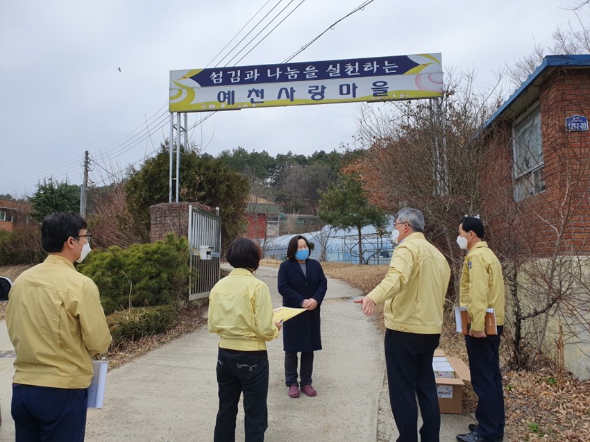 3.예천군, 사회복지시설 예방적 코호트 격리 실시